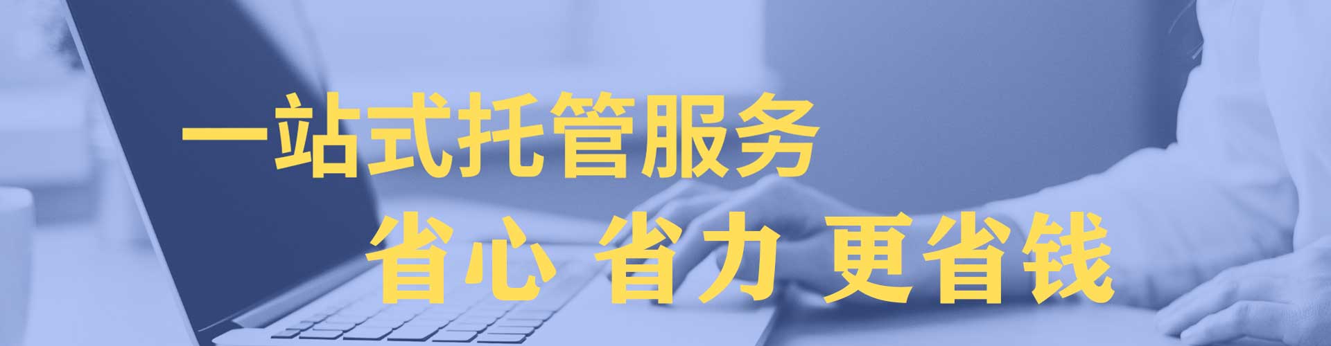 娄星百度代理开户